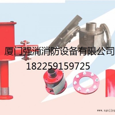 强盾** 福建 厦门 漳州 泉州   PCL4 泡沫产生器 泡沫发生器