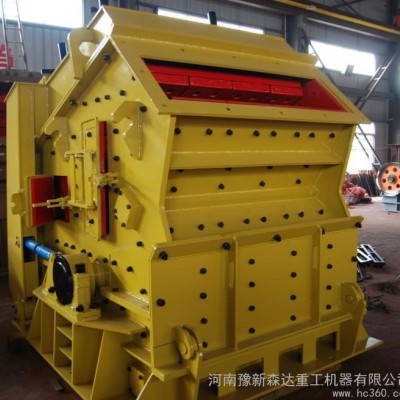 供应豫新森达PCL-600反击式破碎机哪家**