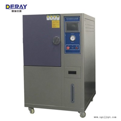 东莞德瑞DR-690 PCT高压加速老化试验机图4