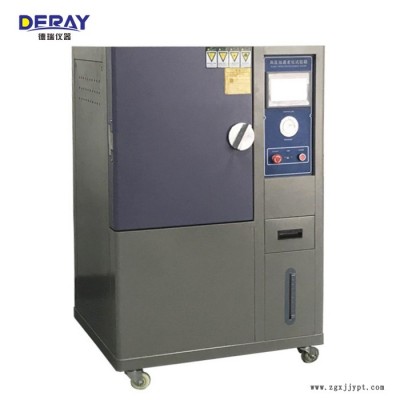 东莞德瑞DR-690 PCT高压加速老化试验机图3