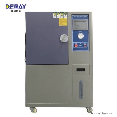 东莞德瑞DR-690 PCT高压加速老化试验机图2