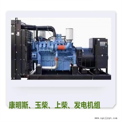 怀集发电机维修-USFH66-PCT认证图5