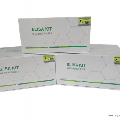 牛降钙素原(PCT) ELISA试剂盒——认准上海恒远生物高灵敏酶联免疫试剂盒