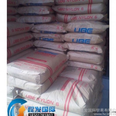 注塑级PA6/日本宇部/1015B  薄壁制品专用 PA6尼龙塑料图3