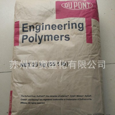 超增韧聚酰胺6 Zytel  PA6/美国杜邦/ST7301图2