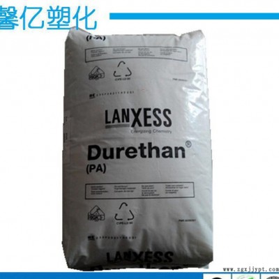 高强度 PA6/德国朗盛/BKV30SQ