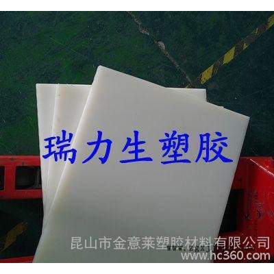 本色尼龙板，国产PA6棒，全新料PA6尼龙板图1