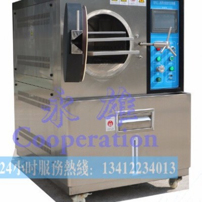 永雄pct-35塑料pct高加速老化试验箱图3