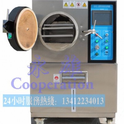 永雄pct-35塑料pct高加速老化试验箱图2