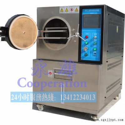 永雄pct-35塑料pct高加速老化试验箱图4