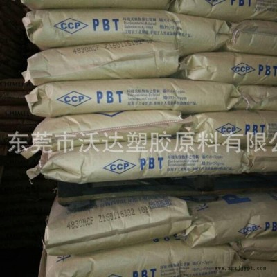 【代理】PBT/台湾长春/4815 加纤15% 防火V0 PBT改性原料图3