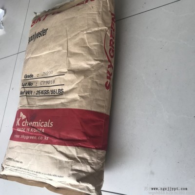 PCTG韩国SK JN200耐候耐老化抗紫外线耐低温PCTG  阻燃PCTG图5