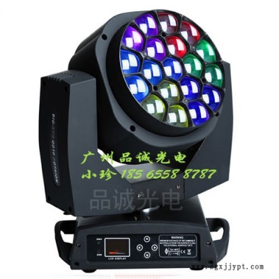 广州摇头灯厂家 新款 PCL 19颗蜂眼灯 摇头灯 效果灯 LED灯