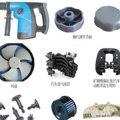 低价诚供 PA6/荷兰DSM/K224-PG8 BK 40%图3