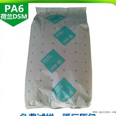 低价诚供 PA6/荷兰DSM/K224-PG8 BK 40%图2