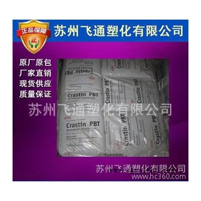 【飞通实盘】PBT/美国杜邦/LW9320玻璃纤维增强20%图3