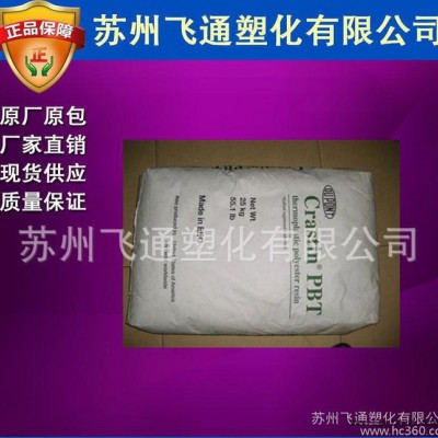 【飞通实盘】PBT/美国杜邦/LW9320玻璃纤维增强20%图2