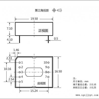 RSM3485PCT 单路低速3.3V供电RS-485隔离收发器 visom图2