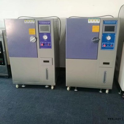 PCT-30高压加速老化试验箱图4