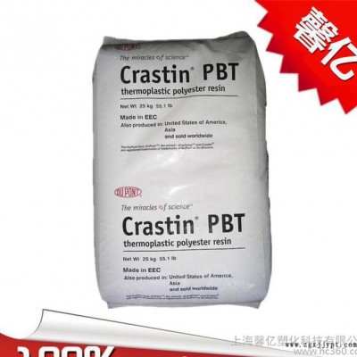 PBT/美国杜邦/HR5330HF玻纤增强30%/高流动/耐水解/耐冲击图2