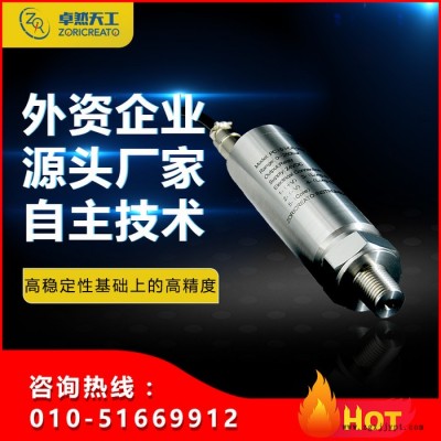 ZORICREATO/卓然天工PCT50 系列 全量程覆盖压力开关 高稳定 电子式压力开关图2