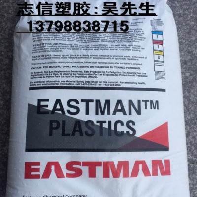 牙刷手柄专用材料PCTA，符合口腔卫生标准图3