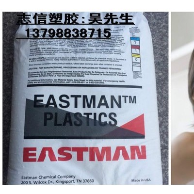 牙刷手柄专用材料PCTA，符合口腔卫生标准图2