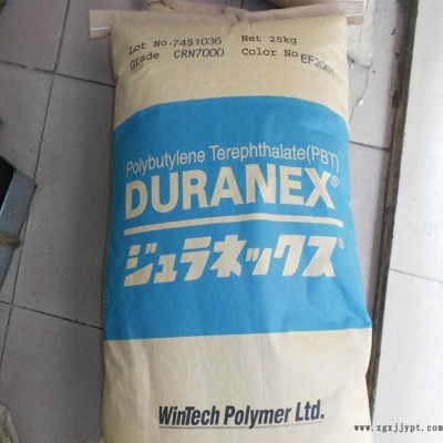 现货注塑级增强级标准级通用级PBT日本宝理2002图3