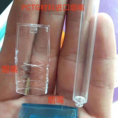 东莞市连顺塑胶 耐候耐老化抗紫外线耐低温PCTG 阻燃PCTG Tx1001  自产自销 欢迎洽谈