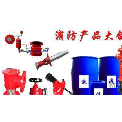 不锈钢》立式空气泡沫产生器 产品说明 PCL系列=琐珑巴巴提图3