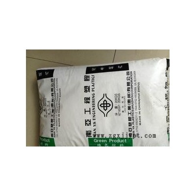 PA6/台湾南亚/2210G9  天津 北京 上海 福建 浙图2