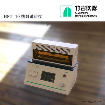 袋的耐压性能测试仪 包材耐压性能测试仪  PCT-10 竹岩仪器图4
