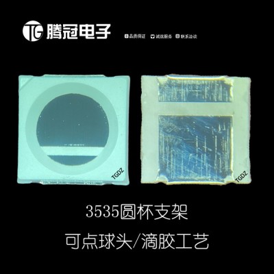 腾冠电子TG-3030RGB-14/28 3030RGB贴片支架 3030方杯PCT支架图3