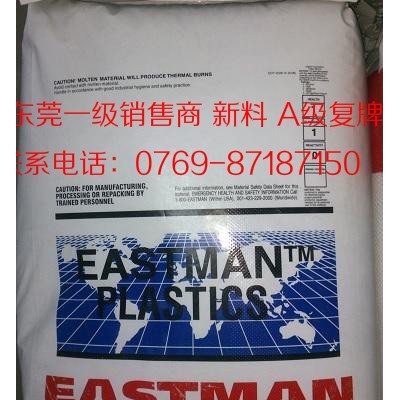 供应聚酯共聚物 PCTG PCTA 不含双酚A  耐酒精耐化学耐腐蚀 抗摔DS1010  DS2000 DS1000图2