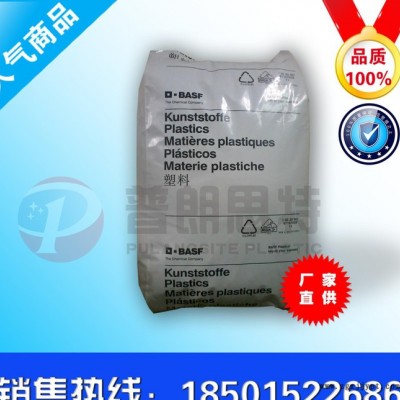 代理销售PA6/德国巴斯夫/B3EG6 注塑级 脱模级 增强图1