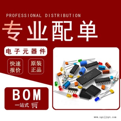 TI全新现货PCT308W SOP16 支持一站式配单图2