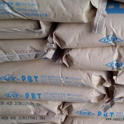 【现货】PBT/台湾长春/3030耐高温/30%玻纤增强/汽车部件