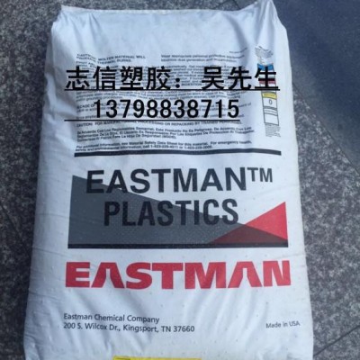 塑料梳子专用料PCTA，坚韧性，符合食品接触级图2