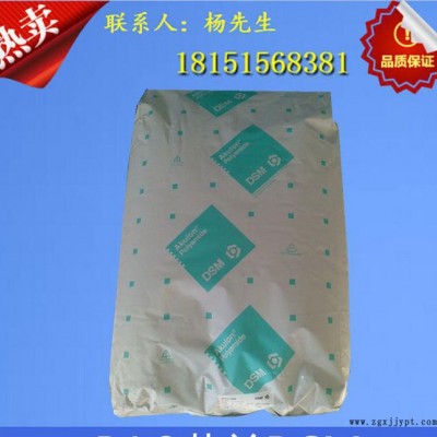 原装直销 尼龙pa6料 代理 PA6/荷兰DSM/K224-G3图1