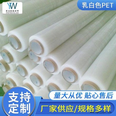 夹胶PET背膜 夹胶白色PET背膜 定制透明pet背膜 马赛克pvc背膜 pet厂家图2