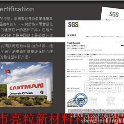 【pctg太空杯】pctg太空杯价格_pctg太空杯批发价格图5