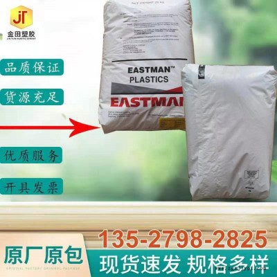 PCTG 美国伊士曼 Eastar  TX2000消费品应用领域,医疗器械,医疗/护理用品个人护理,电器用具易加工图2