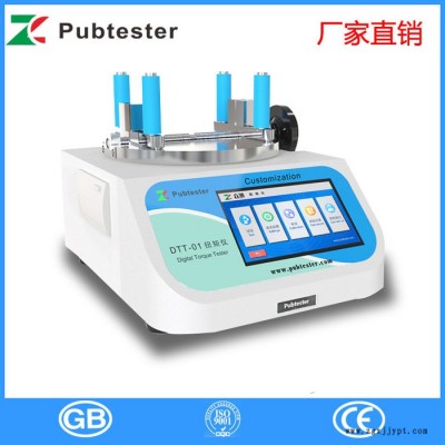 PET瓶盖扭矩测试仪 PET瓶盖扭力仪 PET瓶扭矩仪 PET瓶瓶盖扭力测定仪图2