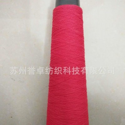 出售 粘胶尼龙pbt合股纱 兔绒包芯纱 芭比绒宝宝毛线专用图2