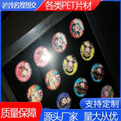 岩铭_PET卷材_PET膜图7