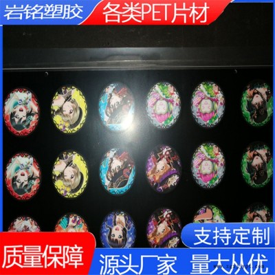 岩铭_PET卷材_PET膜图4