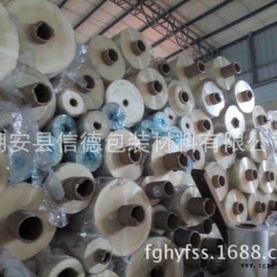 生产 雾面pet膜 pet消光膜 半透明pet膜 PET