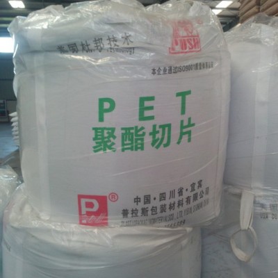 普拉斯PET 五粮液PET 四川普什PET G159图2