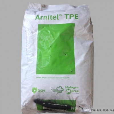 阻燃级 增强级 PA6/荷兰DSM/XP40-C1 冲击强度高 吸水较大