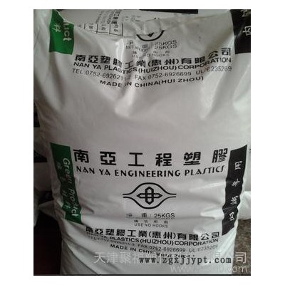 PBT/台湾南亚/1210G3 华北区域一级代理商图3